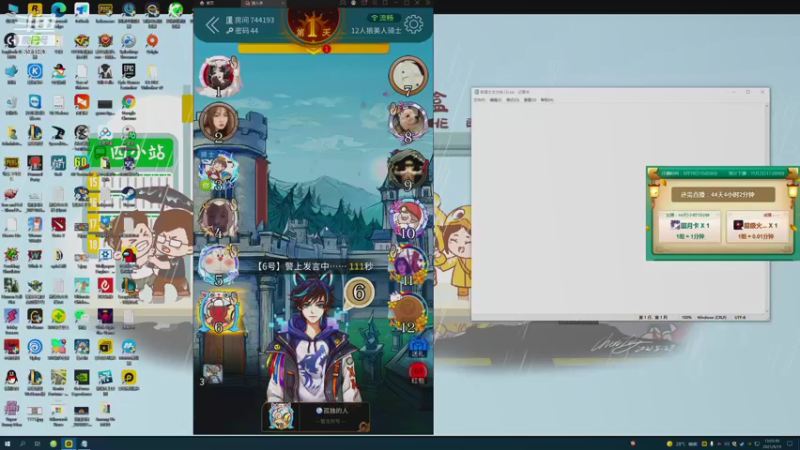 【2021-09-19 13点场】正经人令北：【令北】快乐的生活DAY4