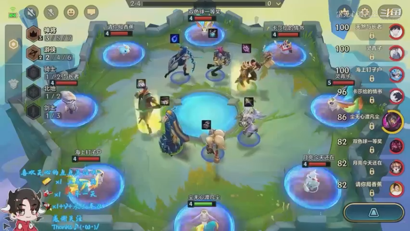 尘无心9-14凌晨直播录像集锦 (124)