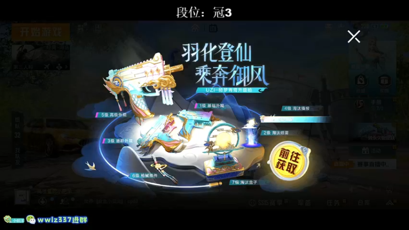 【2021-09-19 19点场】小妖洋：新赛季匹路人小姐姐吃鸡~