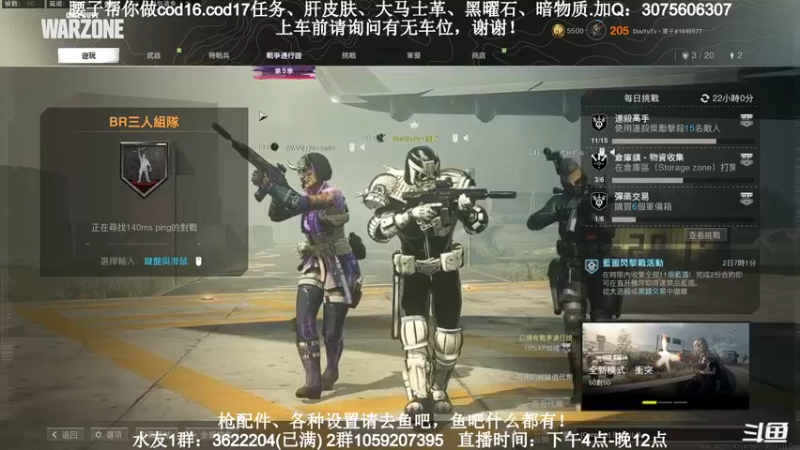 【2021-09-18 17点场】Zy丶腰子：碎甲！很残！nice！买我买我买我！