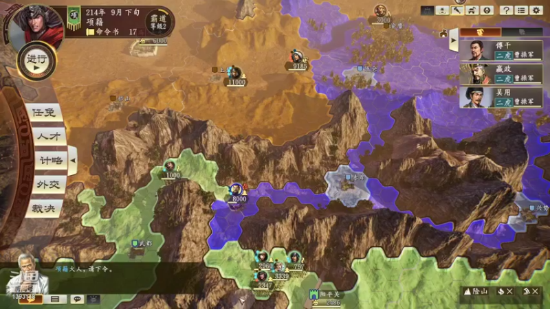 【2021-09-19 18点场】小小小菜滴：三国志14  有点难
