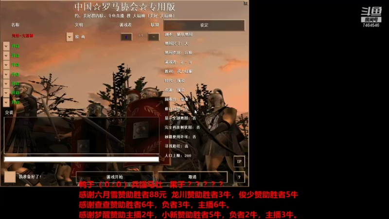 20210919 鸭子 VS 兵强马壮