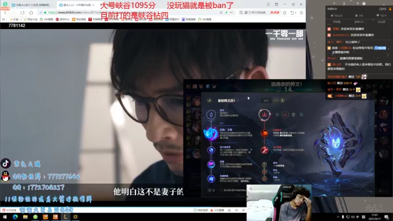 【2021-09-17 17点场】雪色之猫：你见过峡谷千分猫咪琴女吗