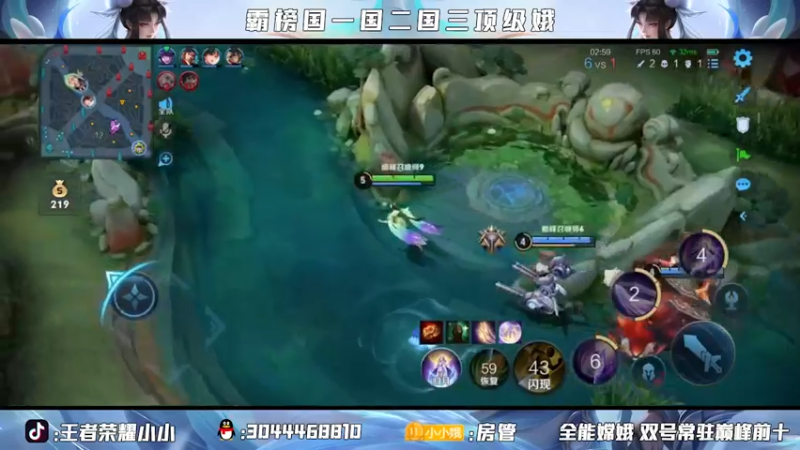 这就是顶级娥 全国巅峰前三 拿下！