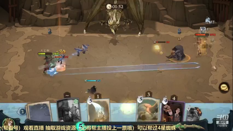【2021-09-18 11点场】一只猫罢了：冲榜冲榜，帮蜘蛛4星，调号讲解。