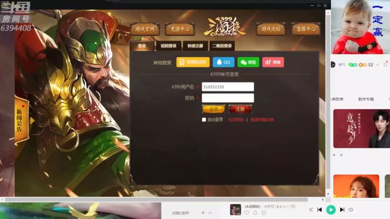 【2021-09-18 20点场】Yingzi丶6666：『统率排位』学统率,看老怪！