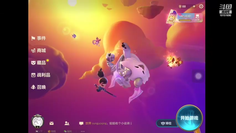 【2021-09-18 21点场】CyHChannel：今晚下下棋 10151690