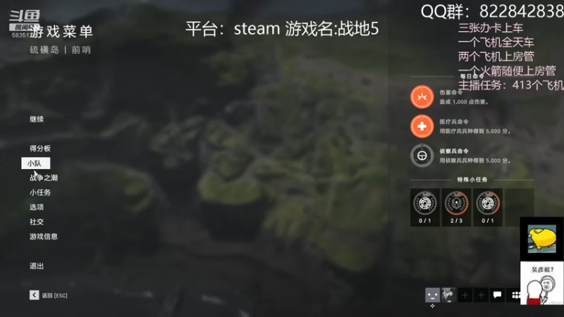【2021-09-16 02点场】伟大的教父先生：战地5：神仙战争（都可上车)