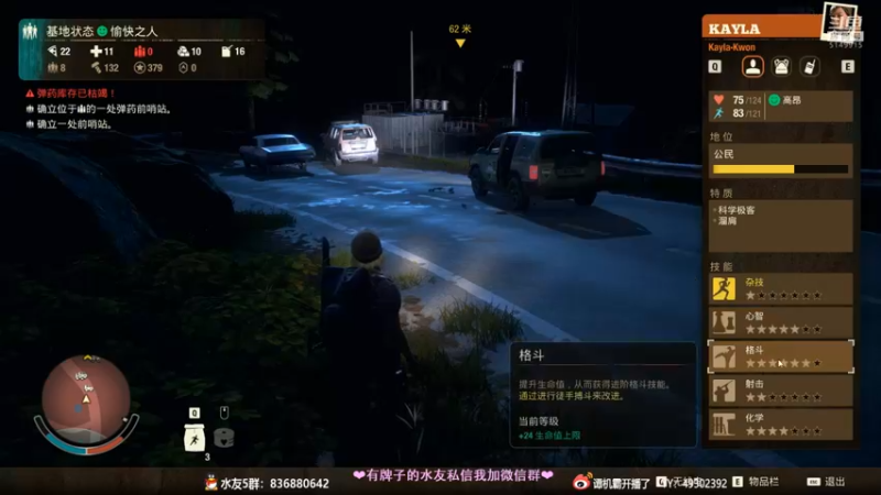 【2021-09-19 00点场】谭机霸开播了：⭐霸霸⭐最强萌新教学！不懂你要问啊