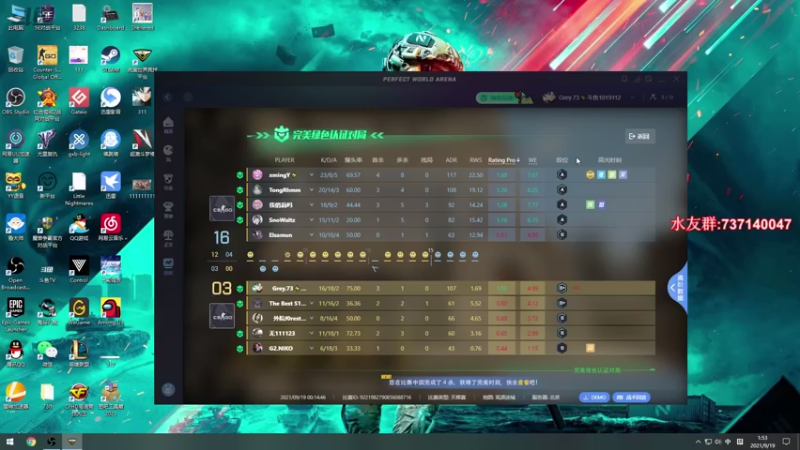 【2021-09-19 01点场】贰两白：欢乐时光总是短暂的1019112