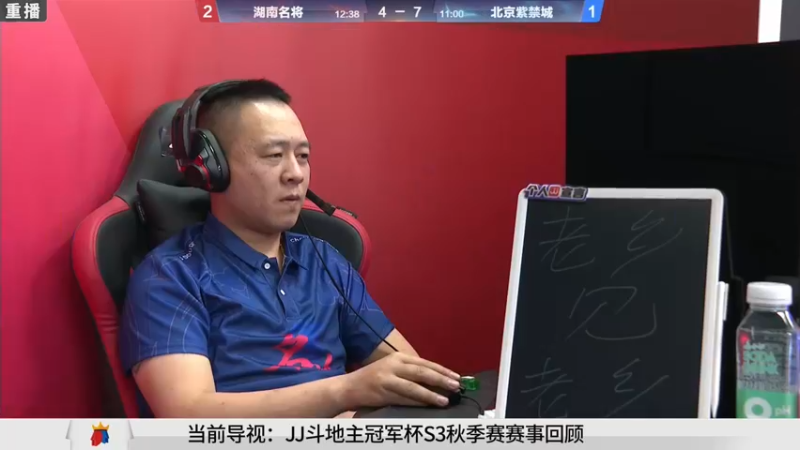 【2021-09-19 17点场】JJ斗地主官方：900万巨奖！斗地主秋季赛开战