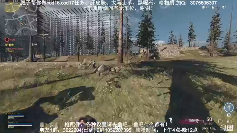 【2021-09-18 19点场】Zy丶腰子：碎甲！很残！nice！买我买我买我！