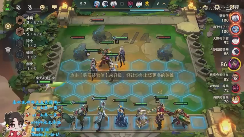 尘无心9-14凌晨直播录像集锦 (127)