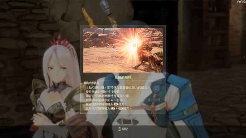 【2021-09-09 22点场】鲸沃特：PS5 破晓传说\^o^/