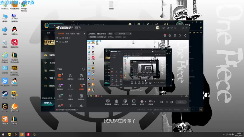 【2021-09-15 18点场】老司机xc：万场锤石，锤石即信仰