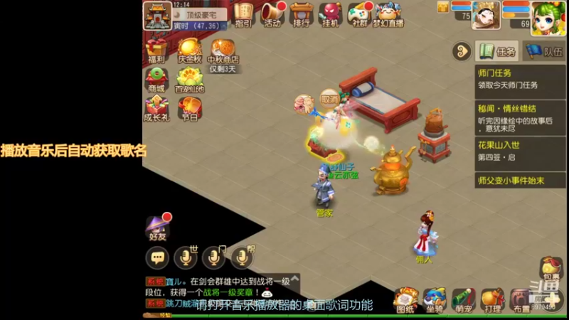 【2021-09-19 12点场】云亦弦：梦幻手游2021年依旧精彩