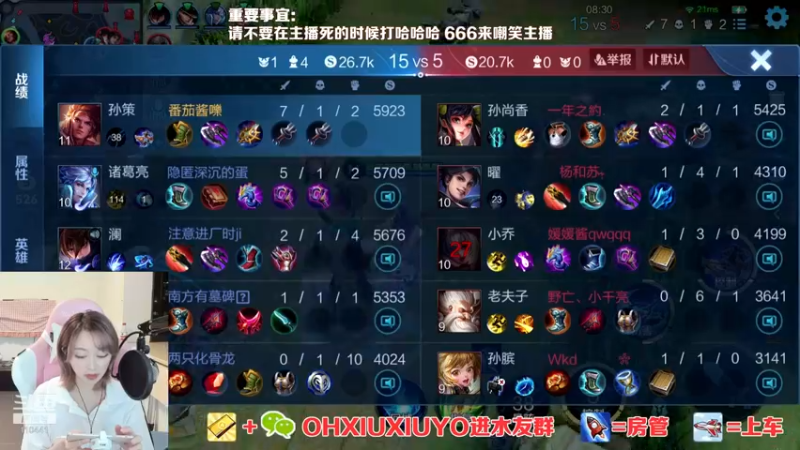 【2021-09-18 22点场】正义的番茄酱：边路小可爱谁见谁都爱