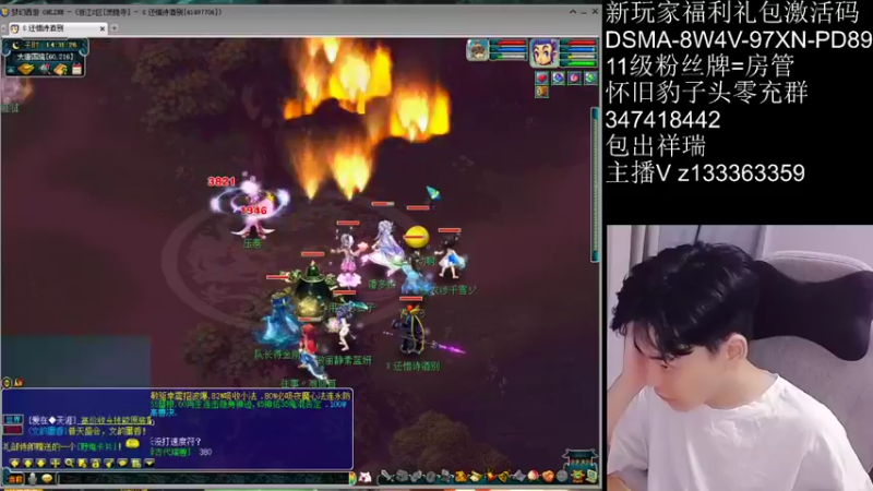 【2021-09-12 14点场】梦幻你波哥：从0开始0充值文墨起飞