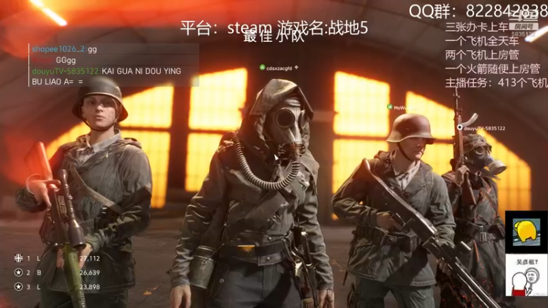 【2021-09-15 20点场】伟大的教父先生：战地5：神仙战争（都可上车)