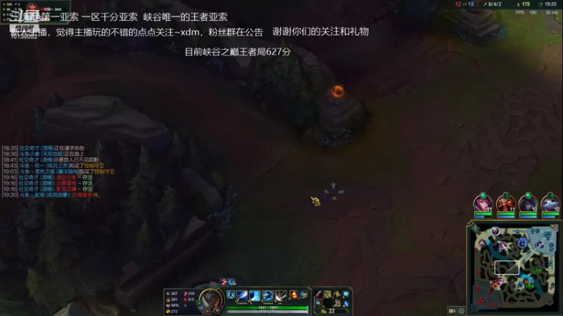 【2021-09-18 15点场】家海z：峡谷第一亚索