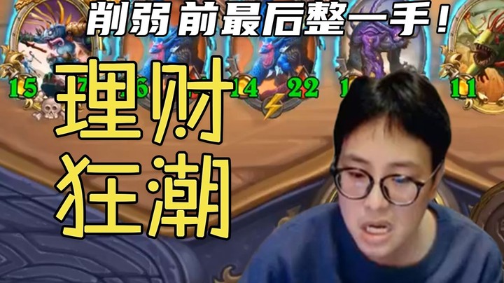 【夜吹的战棋日记380】七回合五本四对六双卡雷，守护沙导最后的光芒！