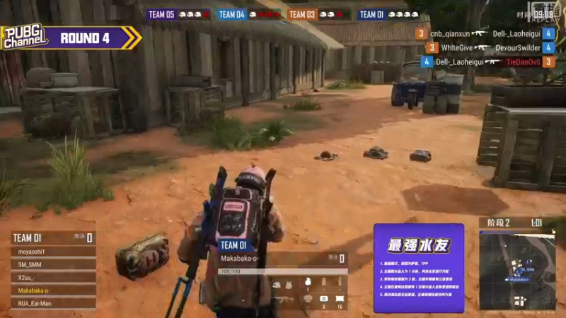 【2021-09-19 11点场】pubg活动：【重播】CHANNEL狭路相逢勇者胜