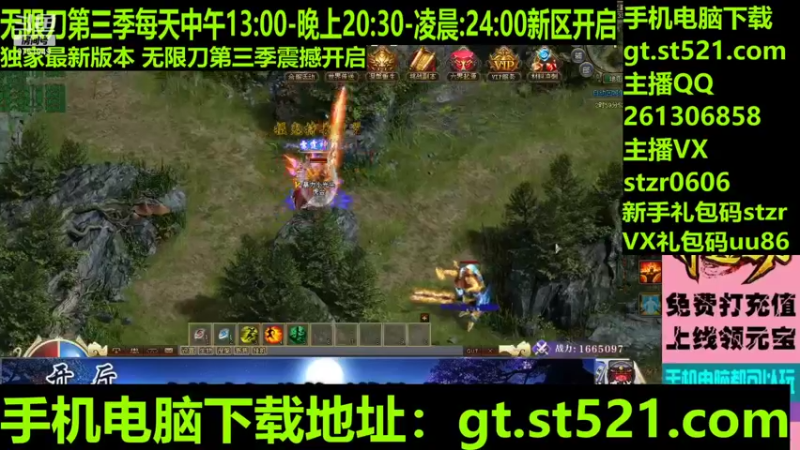 【传奇小光头儿 神途】2021-09-18 23:41:41-2021-09-18 23:56:48