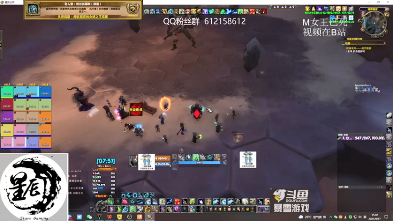 【2021-09-17 15点场】最强咕咕猴子：星辰猴子 M统御圣所全通 鸟德视角