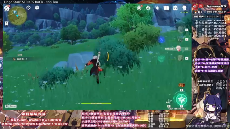 【2021-09-18 21点场】Novsnow仗仗：免费带45级以下萌新