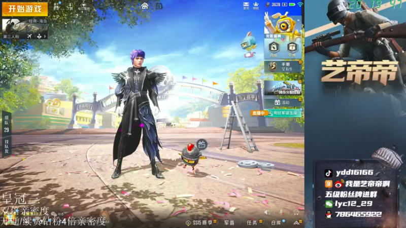 【2021-09-19 20点场】艺帝帝：艺帝帝中秋杯预赛！！