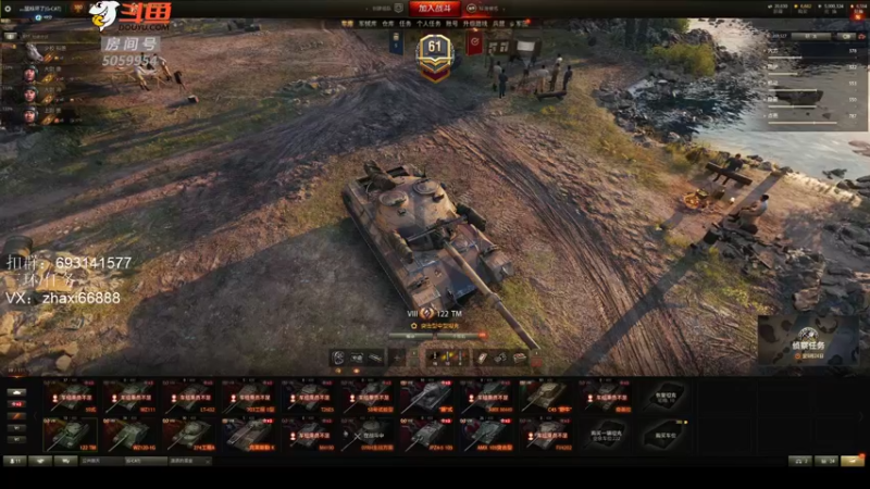 【扎西灬 坦克世界】2021-09-19 20:43:52-2021-09-19 20:48:31