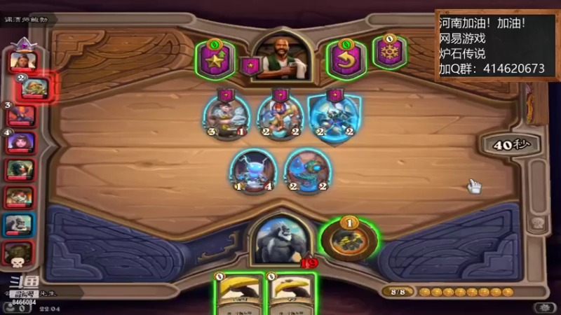 【2021-09-18 22点场】云海青山先生：炉石传说！酒馆战棋