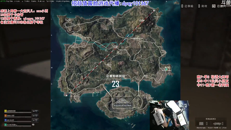 【绝地求生】轻语丶619的精彩时刻 20210919 02点场