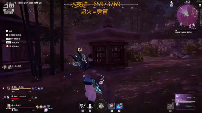 【2021-09-19 21点场】彬少丶：天海：宇宙第一和尚，超级赛亚猴！！！！