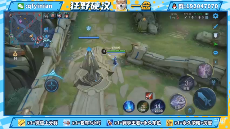 【2021-09-18 15点场】清浮一念：赛季末拉 速速上车
