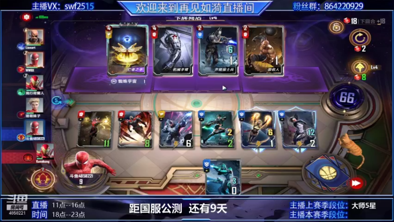 【2021-09-19 21点场】再見如漪：9天了 距 国服上线还有9天