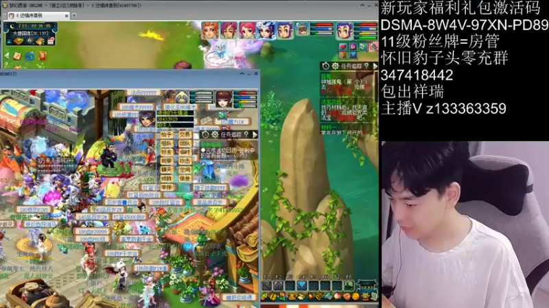 【2021-09-12 22点场】梦幻你波哥：从0开始0充值文墨起飞