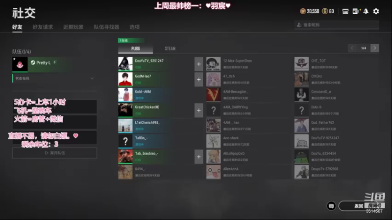 【2021-09-18 19点场】偶尔高冷雪OvO：【雪】你是少年时驰骋的风。