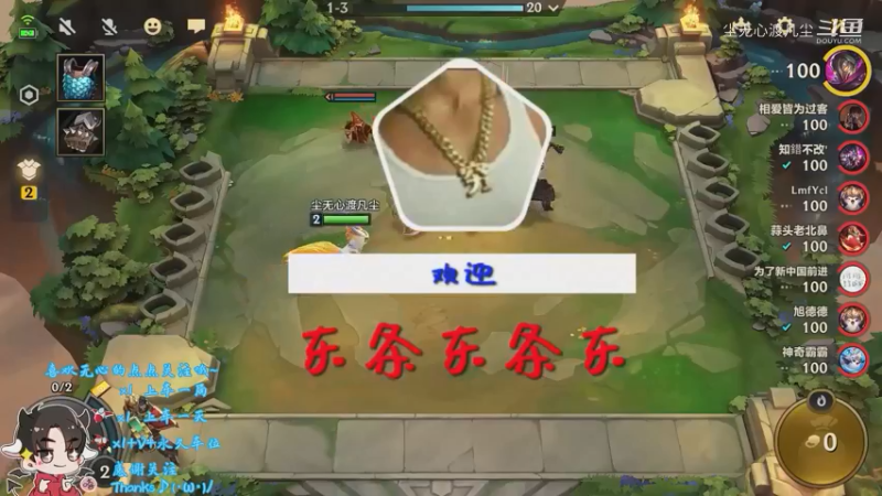 尘无心9-15上午直播录像集锦 (92)