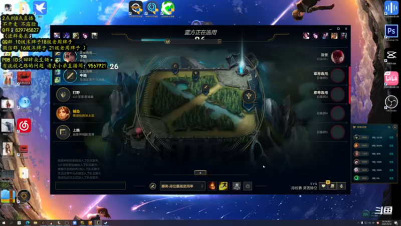 【2021-09-18 20点场】沫皇会一直陪着周淑怡：今天嘛 玩玩LOL