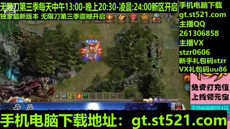 【传奇小光头儿 神途】2021-09-19 00:56:58-2021-09-19 01:12:01