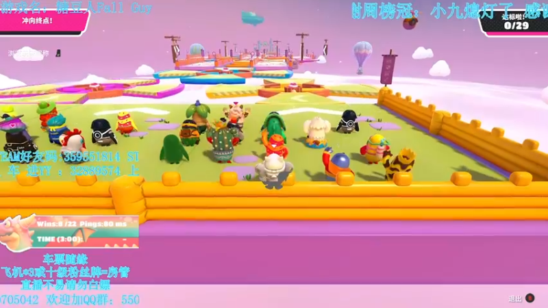 【2021-09-17 06点场】我最强阿啊啊：【斗鱼最强丨糖豆人】新麦克风