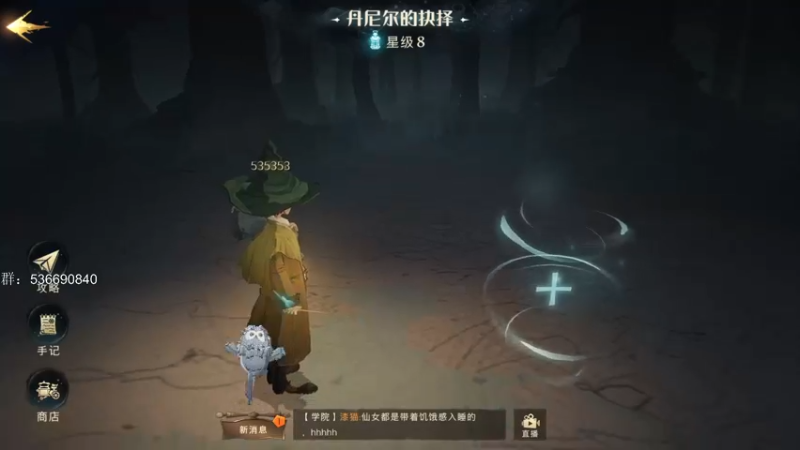 【2021-09-18 22点场】雾山Fog53：雾山：打会游戏