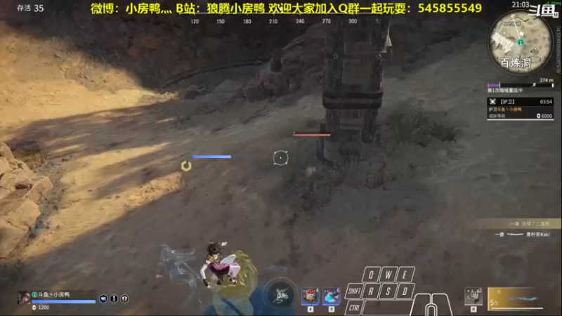 【2021-09-18 14点场】狼腾小房鸭：今天的我比昨天的我更强