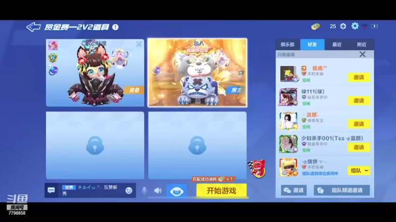 【2021-09-16 19点场】DY川：今天没操作，明天更牛马