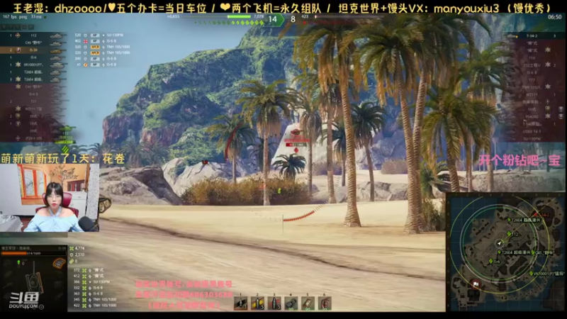 【火色的王老湿 坦克世界】2021-09-19 18:20:55-2021-09-19 18:36:00