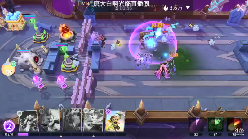 【2021-09-19 08点场】瑾萱吖丫：魔王与征服观看领碎片钻石！