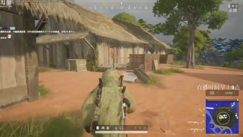 【2021-09-19 07点场】Happy丨疯子：疯子：单排上大师