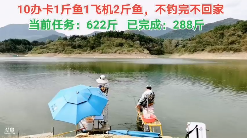 【2021-09-19 14点场】中华户外钓鱼：回不去了的第8天