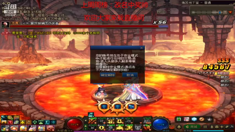 【2021-09-19 10点场】吉格丶帝国：帮打游戏欢迎来8771830